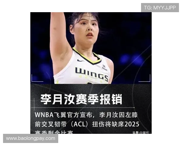 中国女篮赛季伤病名单更新多名主力缺阵影响大赛表现 中国女篮赛季伤病名单更新多名主力缺阵影响大赛表现