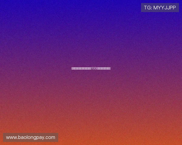 英超新电视转播协议金额突破100亿英镑引发行业热议 英超新电视转播协议金额突破100亿英镑引发行业热议