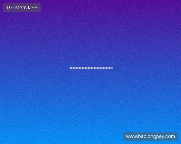 拜仁积极与埃贝尔和迪亚斯团队展开新一轮谈判力求引进中场核心